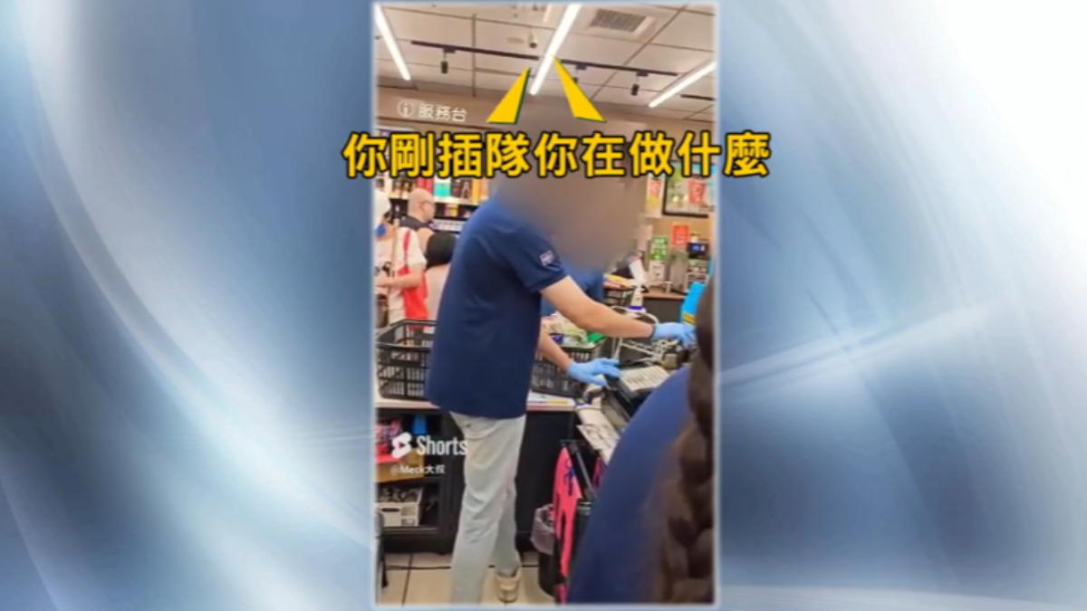 圖/畫面提供:YouTuber Meck大叔