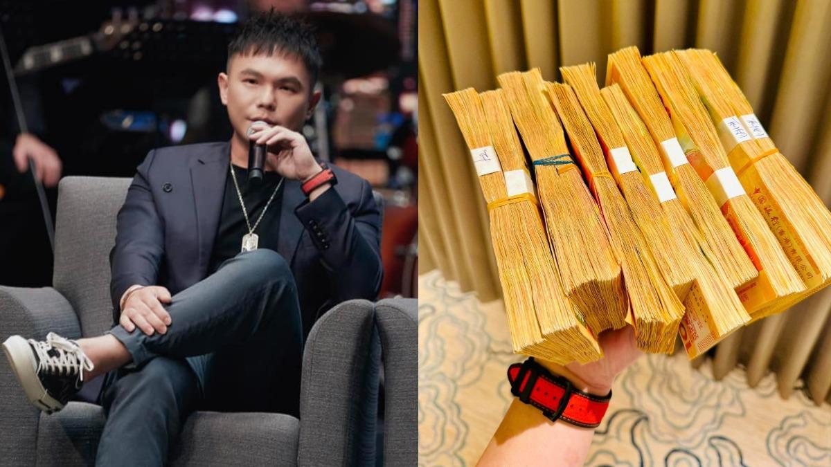 連倒4店照炫富！超哥捧鈔「一手無法掌握」　挨酸靠爸怒現身回嗆