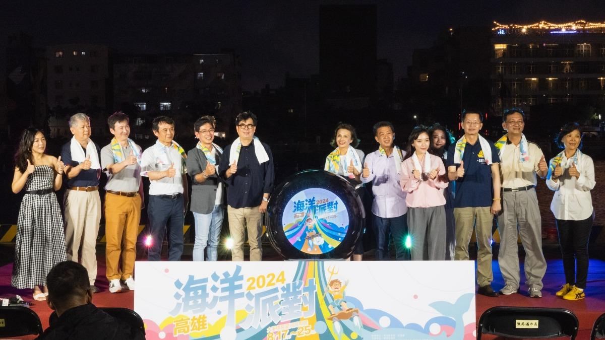 高雄海洋派對由高雄市籌辦。（圖／TVBS)