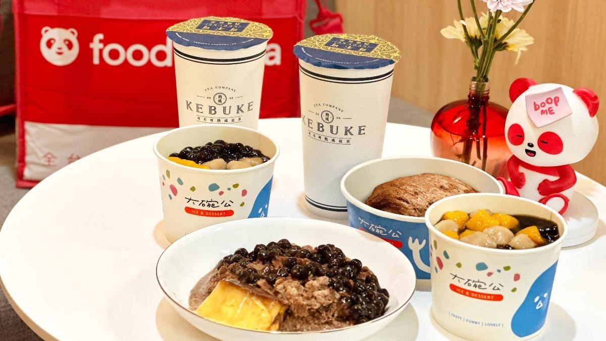 星巴克買一送一來了!foodpanda冰品也買1送1 手搖飲4折起