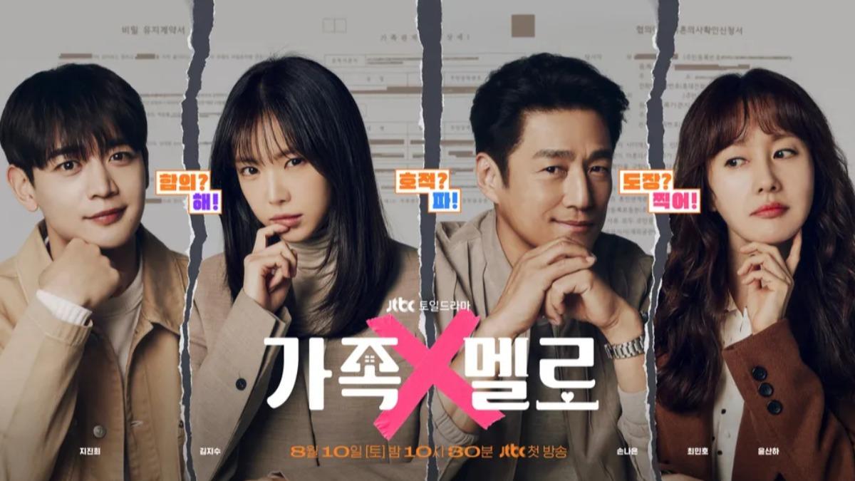 圖／翻攝自 NETFLIX官網