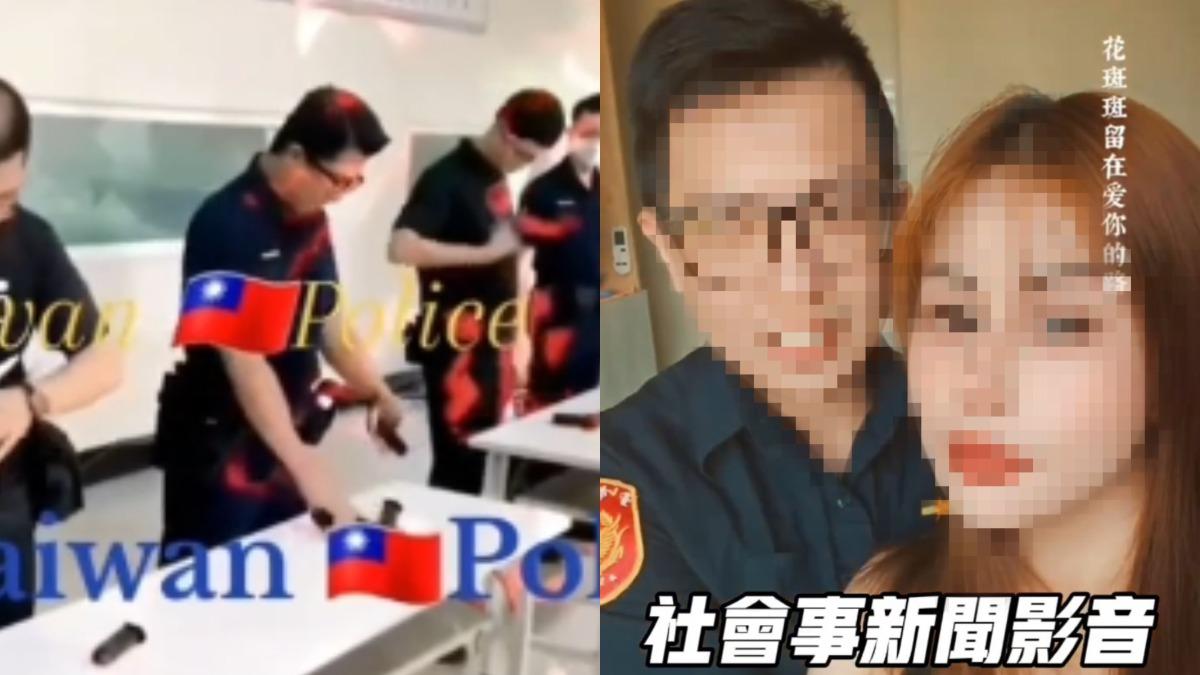 台中警「穿制服親親越南女友」、分解槍枝傳抖音 分局怒懲處