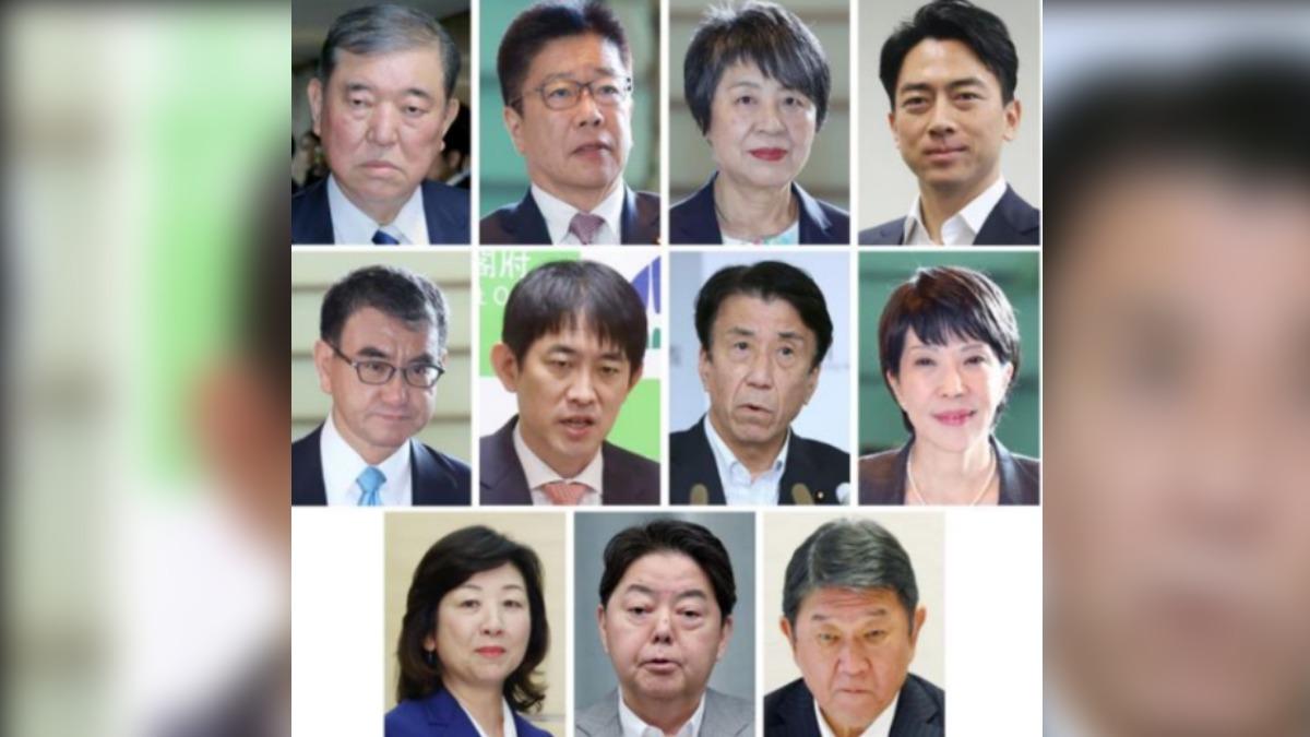 日本首相爭奪戰!自民黨總裁選舉白熱化 逾10人有意參選