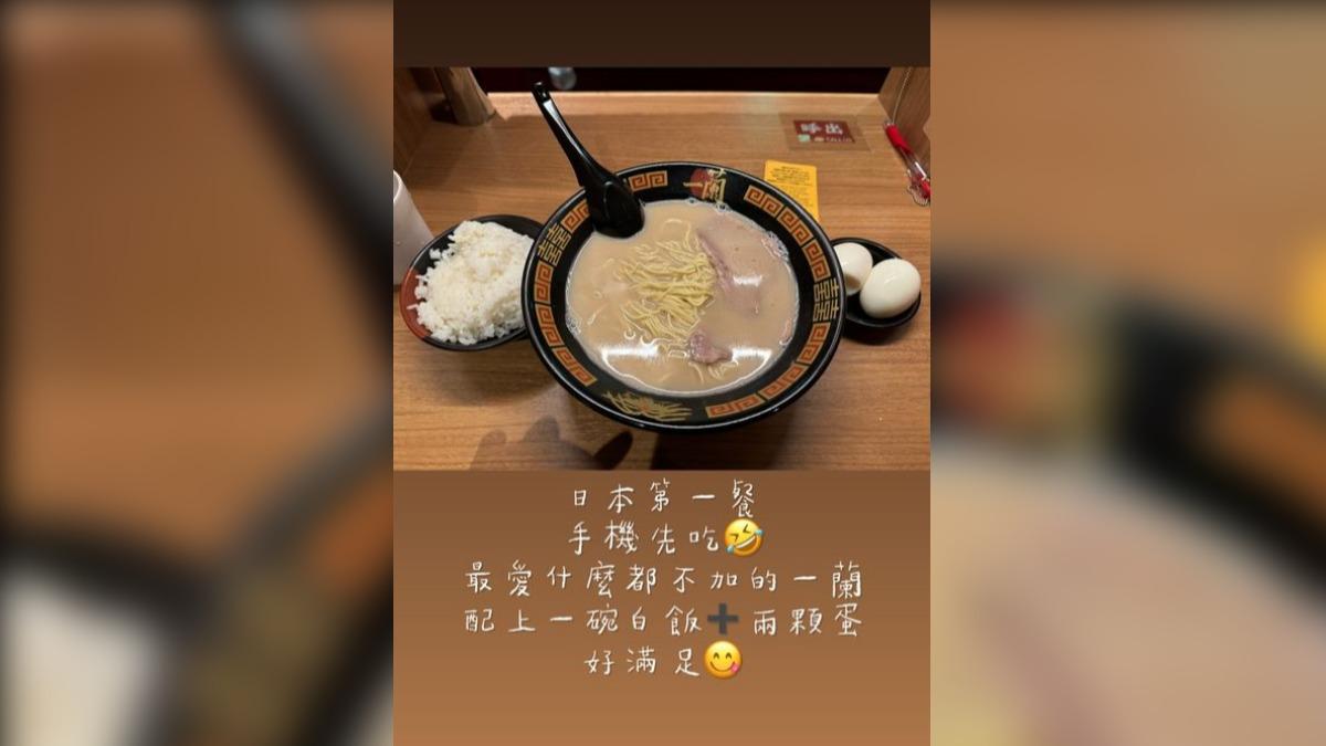 戴資穎抵日本Instagram限動PO吃日本一蘭拉麵！（圖／擷取自IG@tai_tzuying）