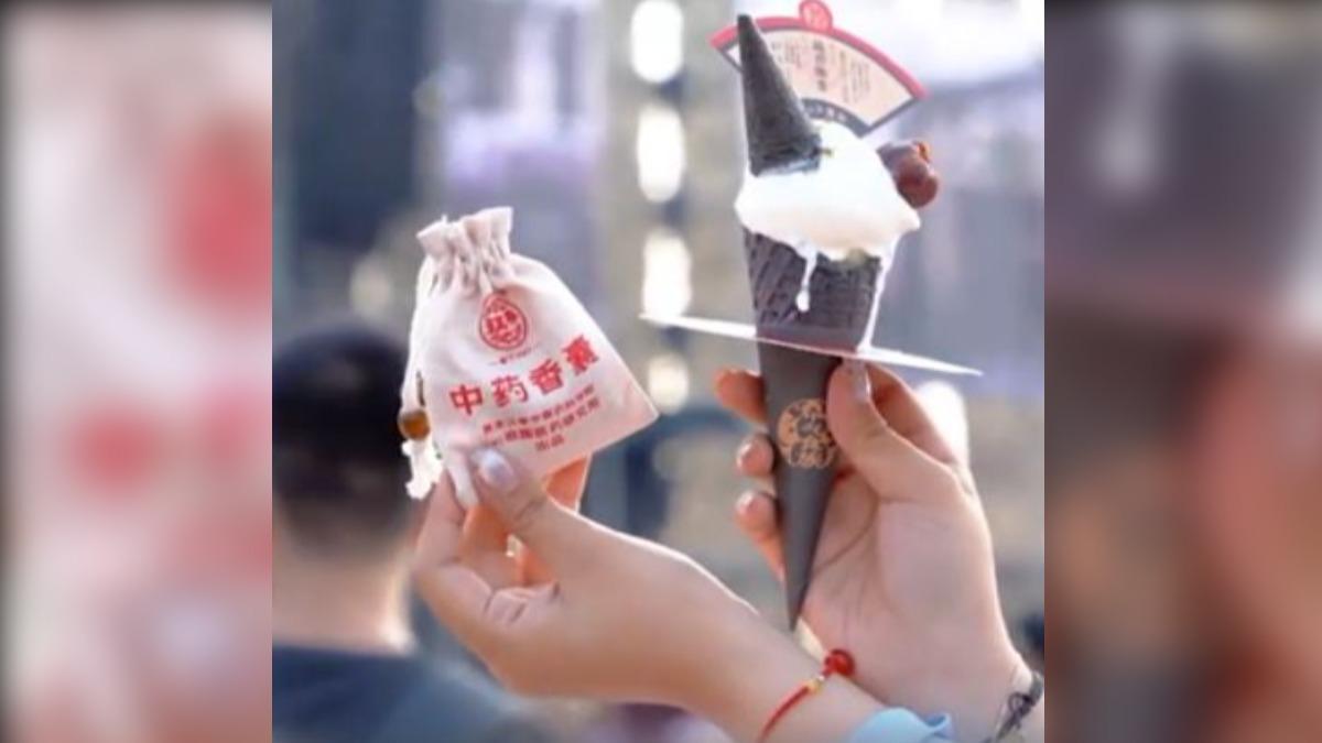 圖/翻攝自 微博