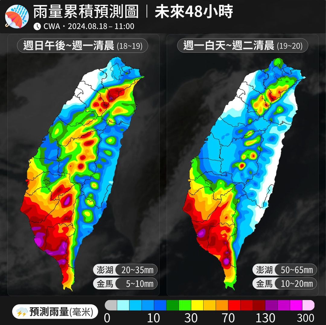 雨量累積預測圖。（圖／翻攝台灣颱風論壇｜天氣特急臉書）