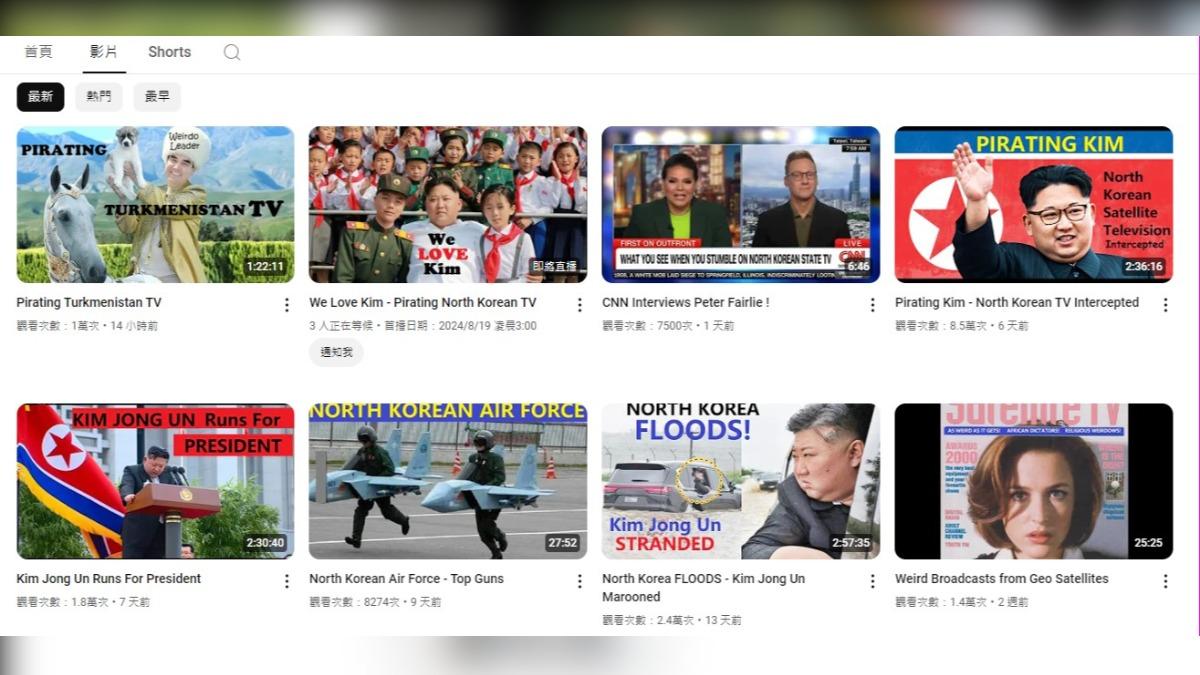 費爾利選擇錄下自己攔截到的訊號內容,並將其製作成影片、上傳到YouTube頻道分享。(圖/翻攝自YouTube@Peter Fairlie)