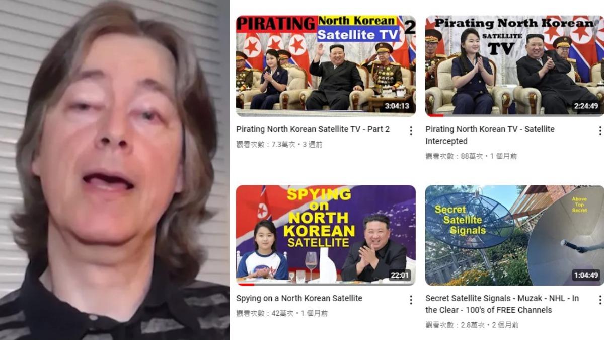 意外攔到北韓訊號!他「盜錄平壤節目」PO網爆紅 網喊:被洗腦