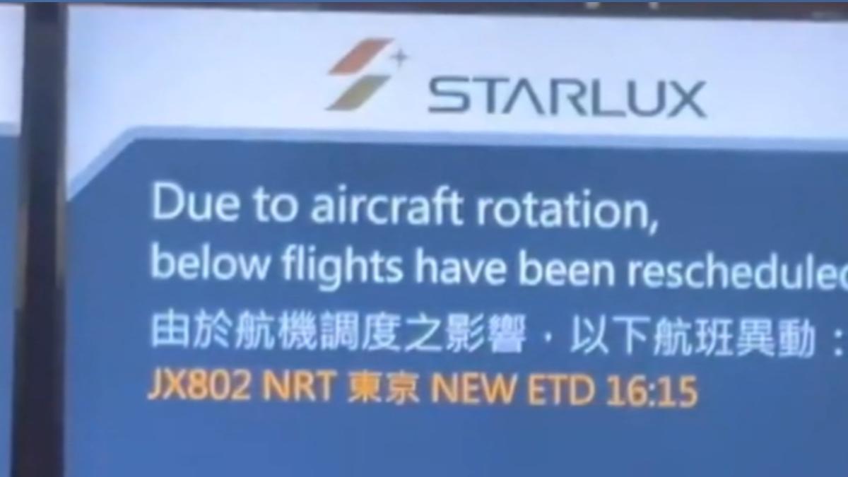 圖/畫面提供:旅客Xuan