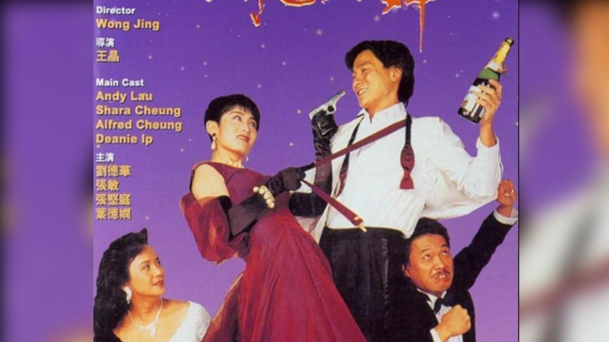 《與龍共舞》女主原來是她！王晶揭「晶女郎」邱淑貞從影秘辛