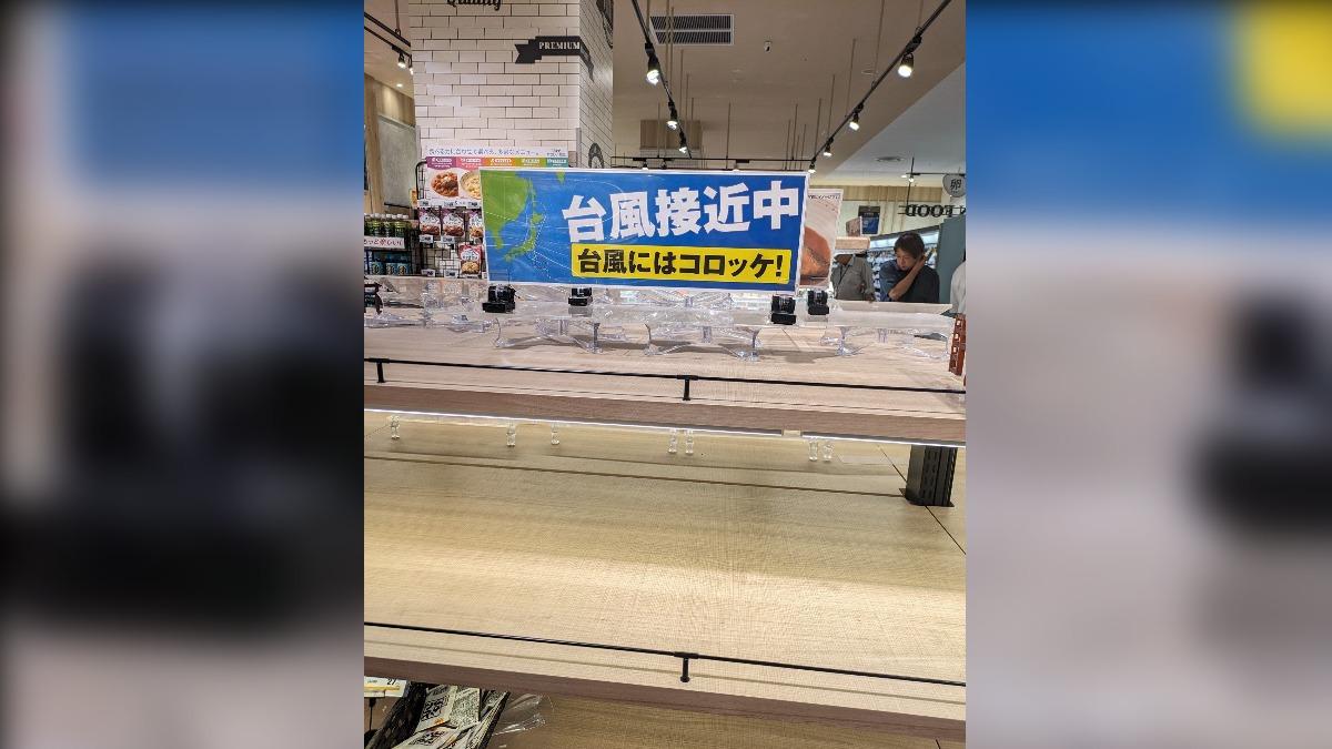 颱風天不吃泡麵!日超市「1炸物」一上架秒殺 意外揭露23年前內幕