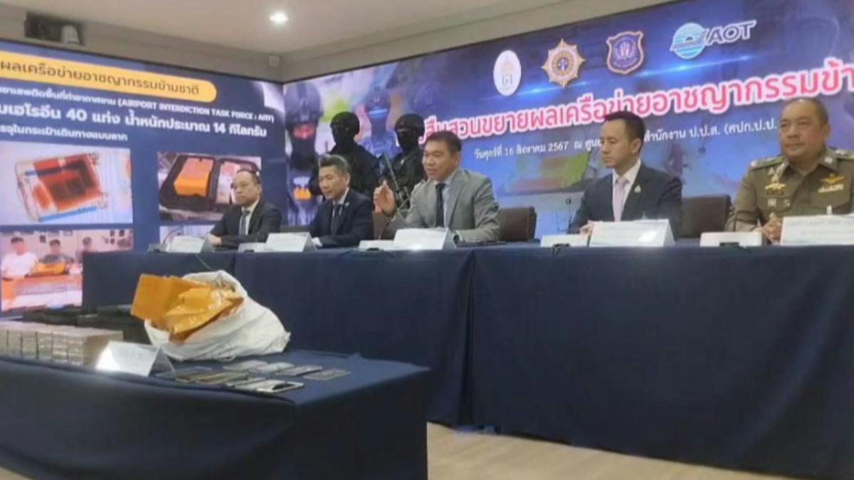 泰國毒品管制局辦公室招開記者會。（圖／翻攝自泰國毒品管制局辦公室）