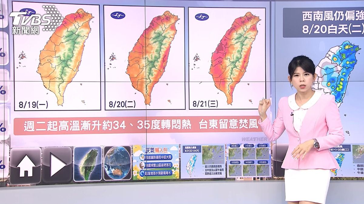 圖/TVBS