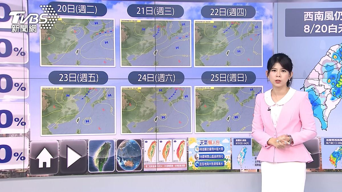 圖/TVBS