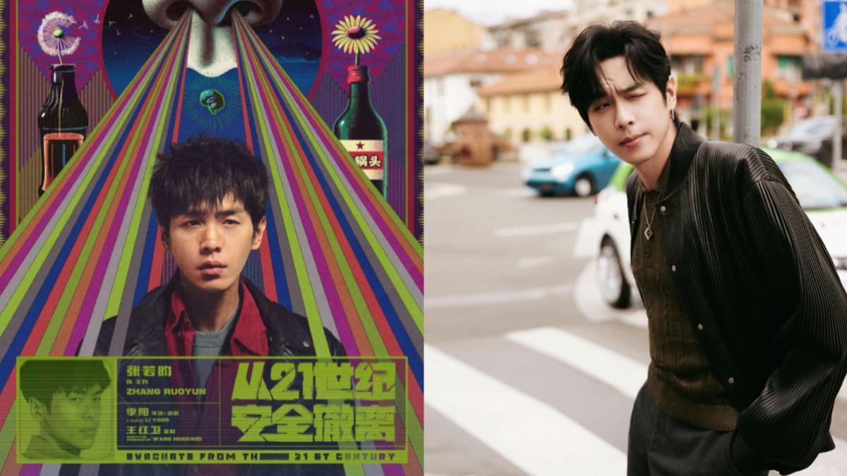 趁熱進軍大螢幕!《慶餘年》張若昀「票房大翻車」 網苦勸回去拍劇