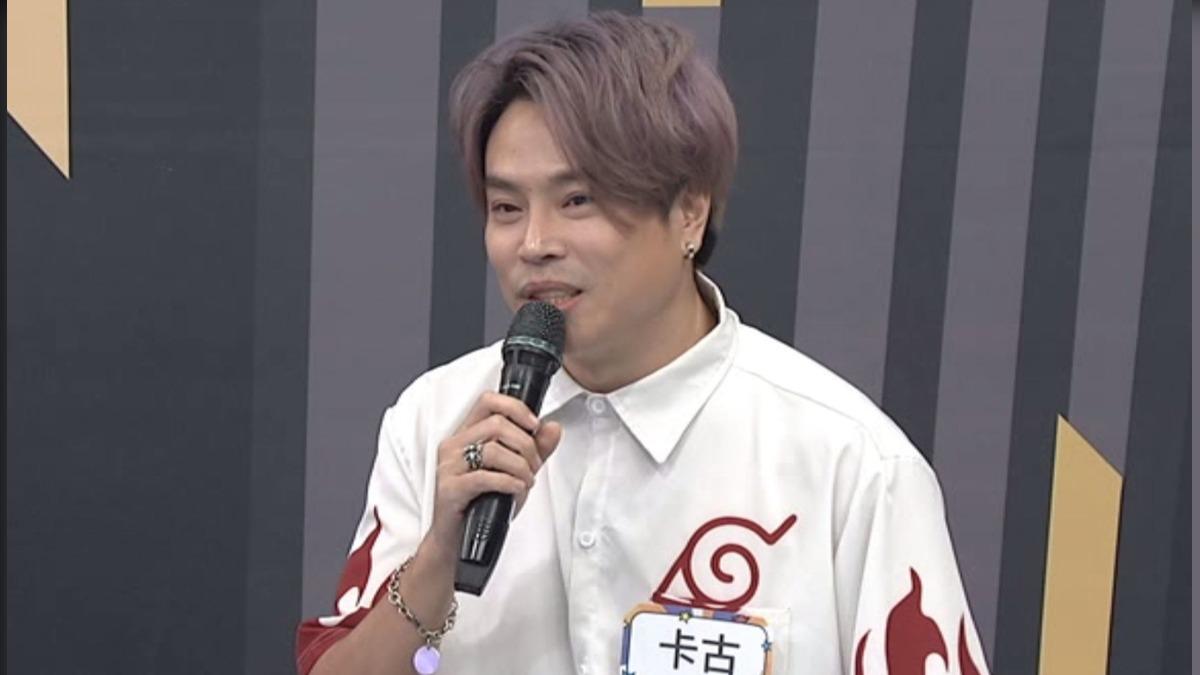 卡古遭網友炎上。(圖/中天提供)