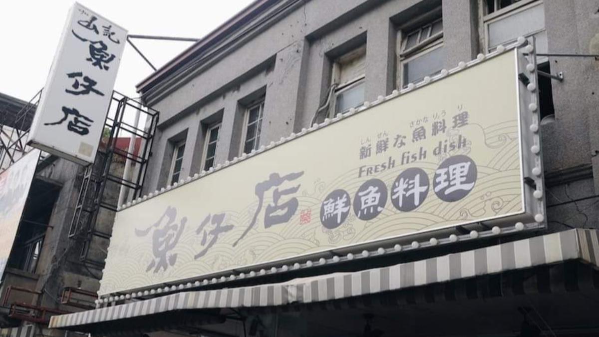 飄香25年!「台南最狂早餐」突爆熄燈 老闆宣布:劃上休止符