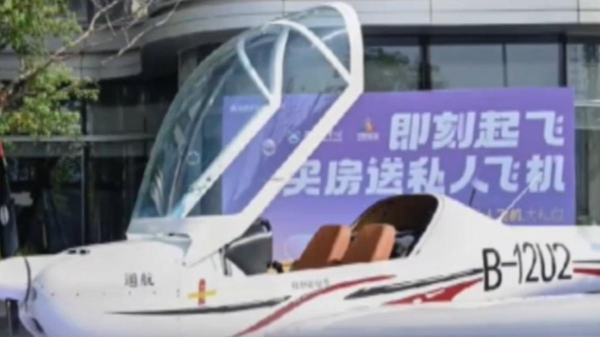 圖/翻攝自 微博