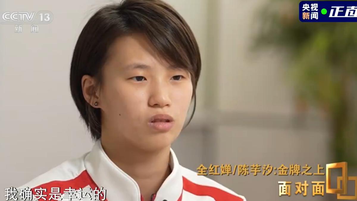 陳芋汐坦言，遇到實力強勁的隊友是幸運的。（圖／翻攝自《央視新聞》微博）