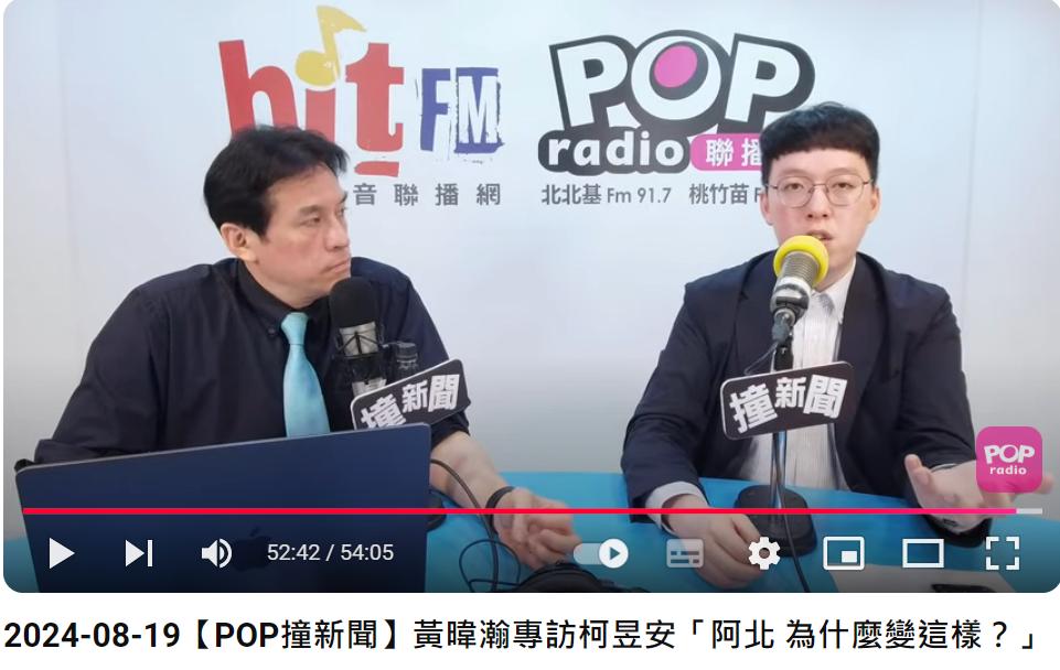 柯文哲陷假帳喊建立SOP 前幕僚「小牛」開噴:早就有了