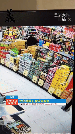 黃男違反規定遭勸離,結果折返朝對方噴辣椒水。(圖/翻攝自黑色豪門企業)