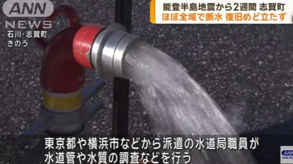東京若遇直下型地震　1/4供水系統恐斷水、要等17天才有水可用