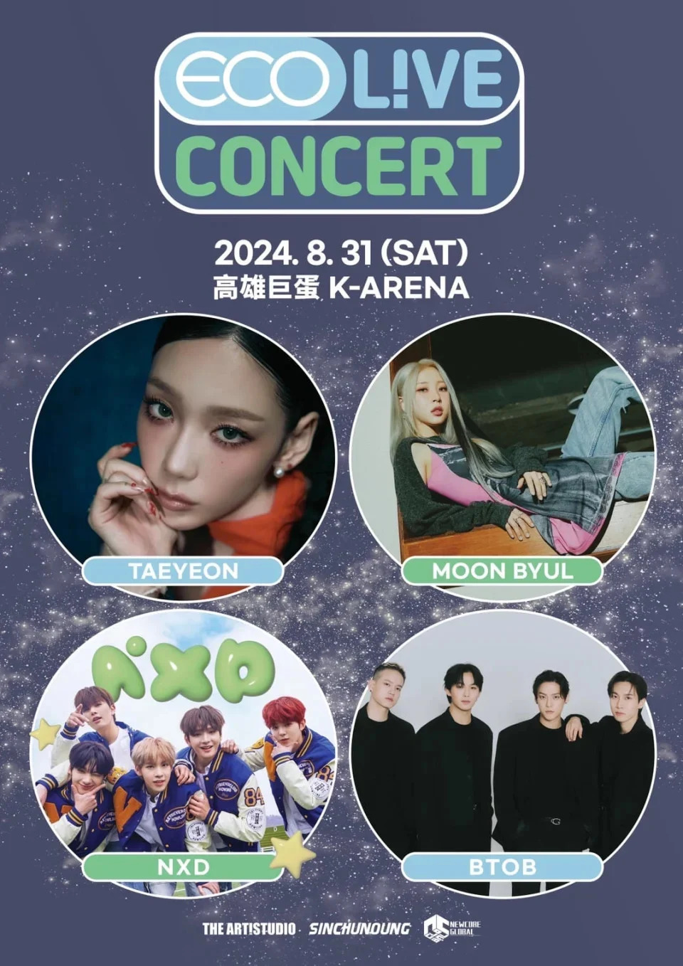 ECO LIVE CONCERT公布四組卡司,少女時代TAEYEON、MAMAMOO的MOON BYUL、男團BTOB、NXD。(圖/TheArtistudio得藝室策劃)