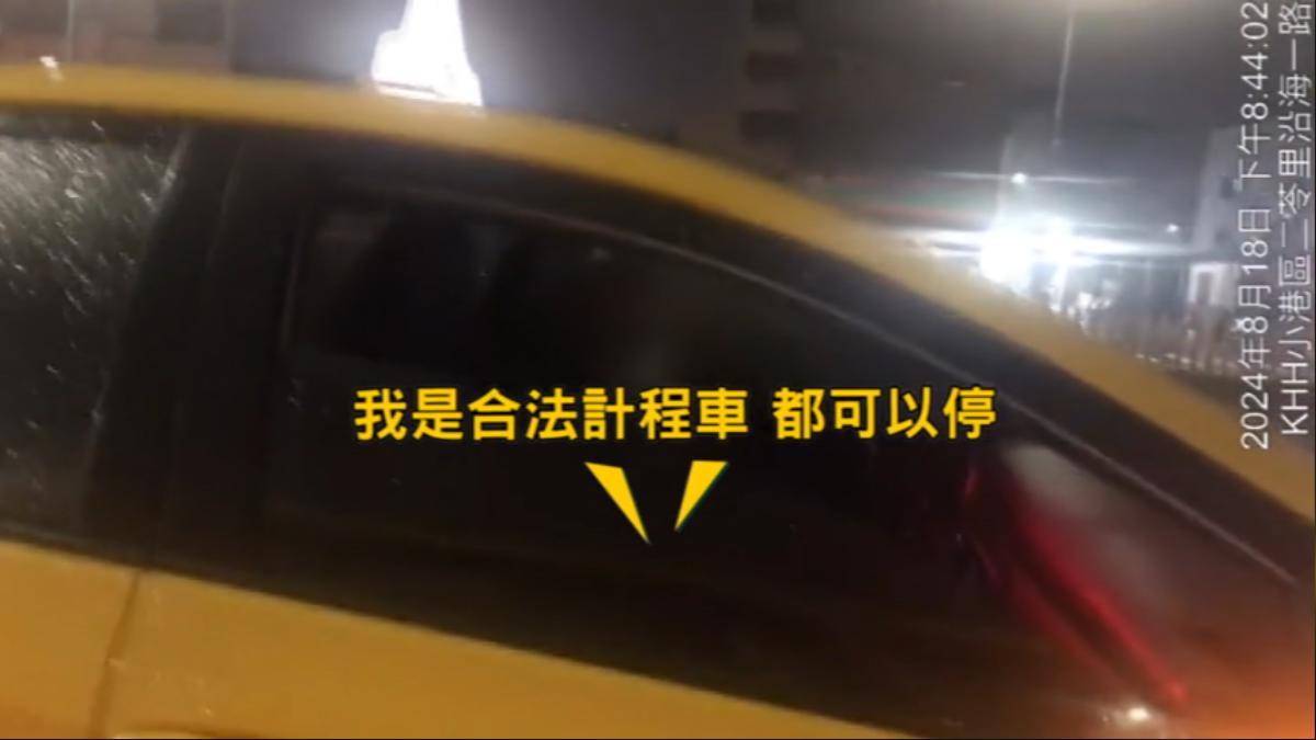 圖／翻攝自 臉書「高雄市大小事」