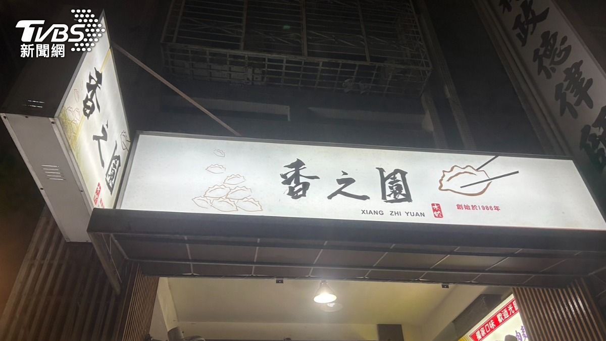 太想吃這38年餃子!留學男奔台中西區 急閃人「家當全丟車上」