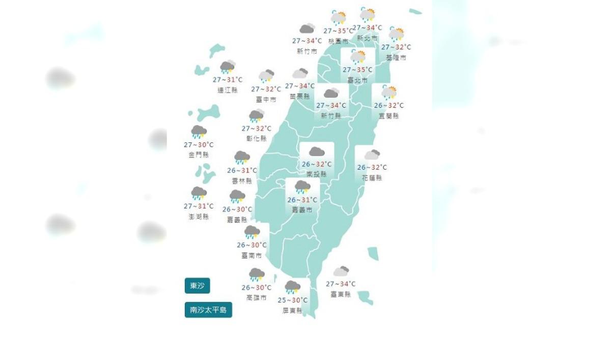 圖/中央氣象署