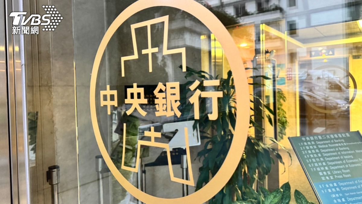 出手降溫房市!央行找全體銀行喝咖啡 要求降低不動產放款總量