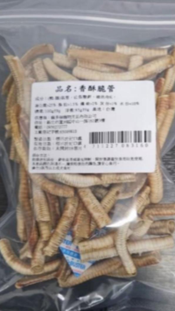 寵多福寵物用品有限公司委製之香酥脆管檢出沙門氏桿菌。（圖／農業部提供）