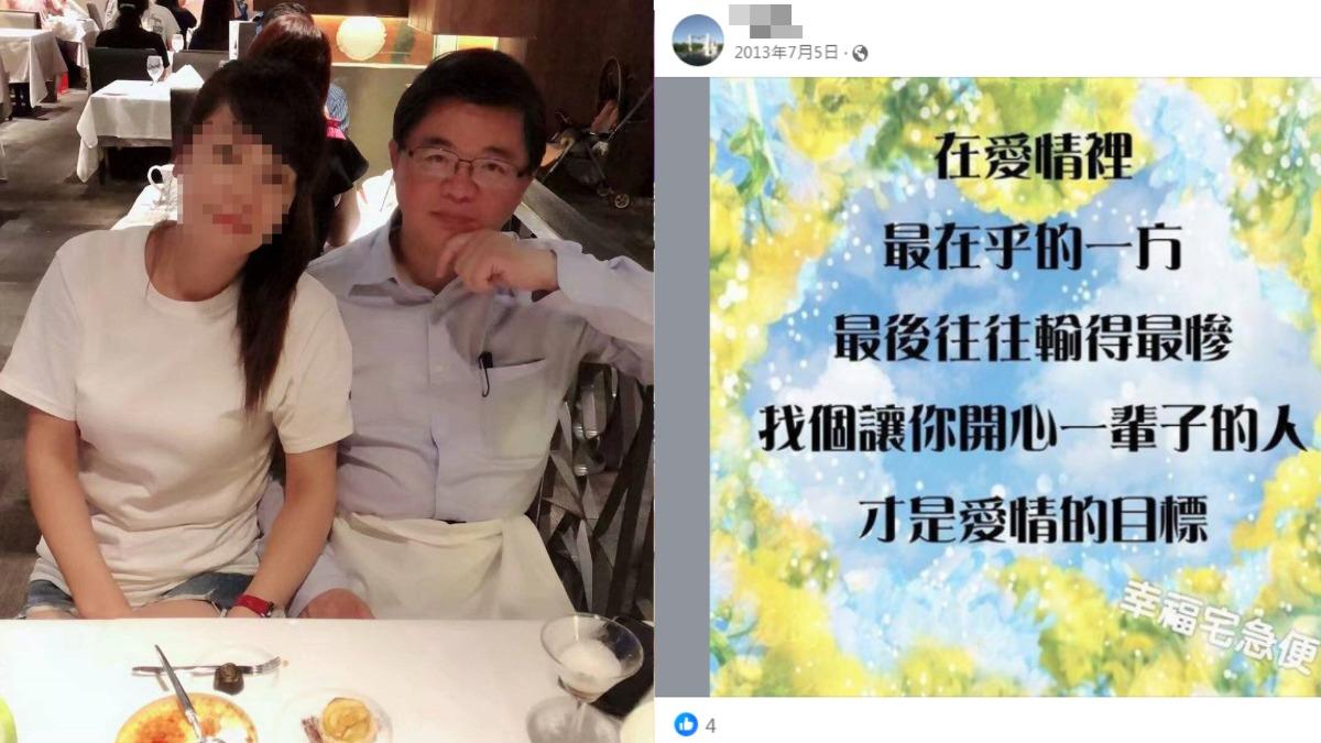 地下情10年狂發文!李孟諺小三FB被挖:最在乎的輸得最慘