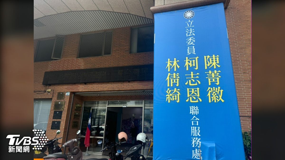 高雄國民黨市黨部。（圖／林雅婷攝）