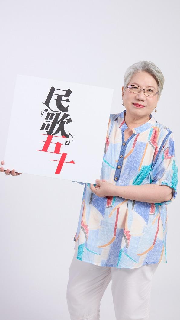 民歌之母陶曉清。（圖／中華音樂人交流協會提供）