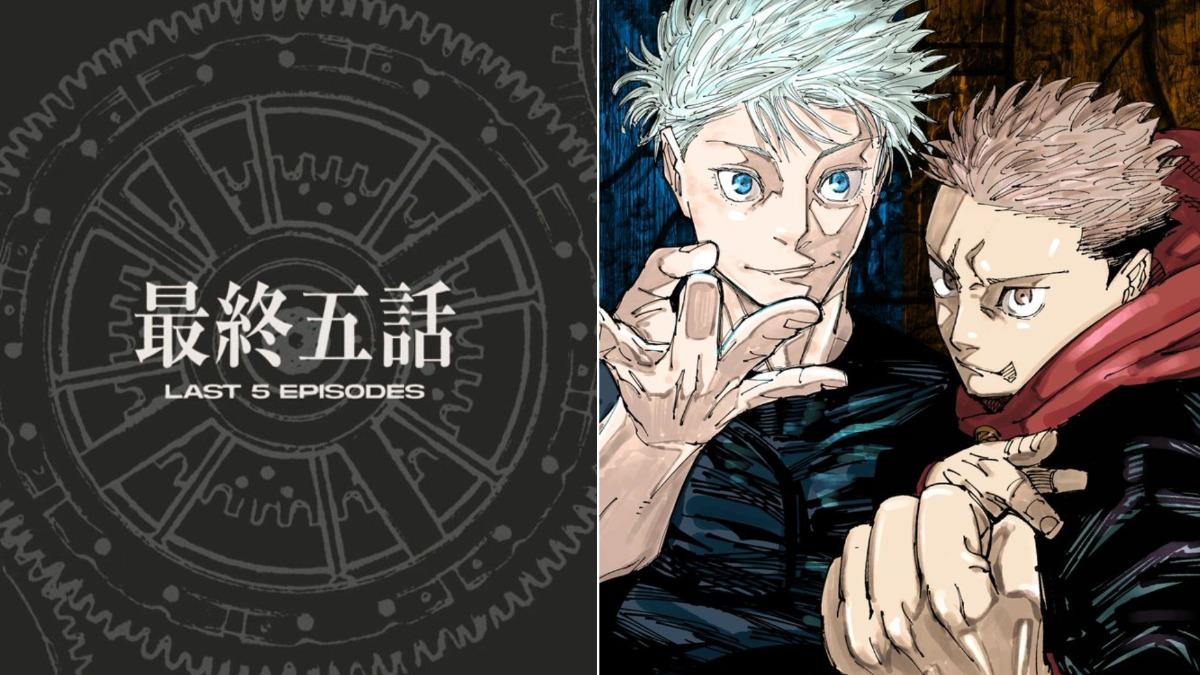 《咒術迴戰》突宣布「再5話完結」 9/30迎來最終話粉絲錯愕