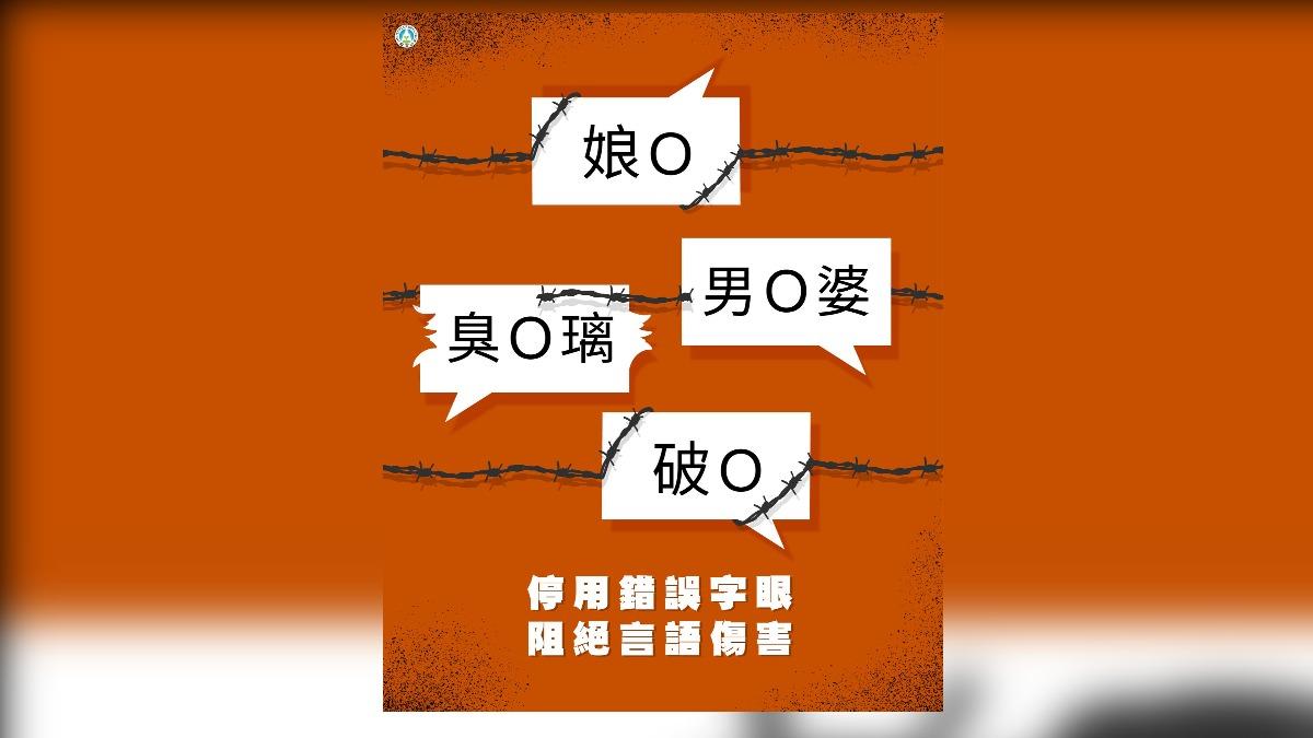 王陽明「不比娘炮動作」惹性平風波 教育部:什麼樣子、該自己決定