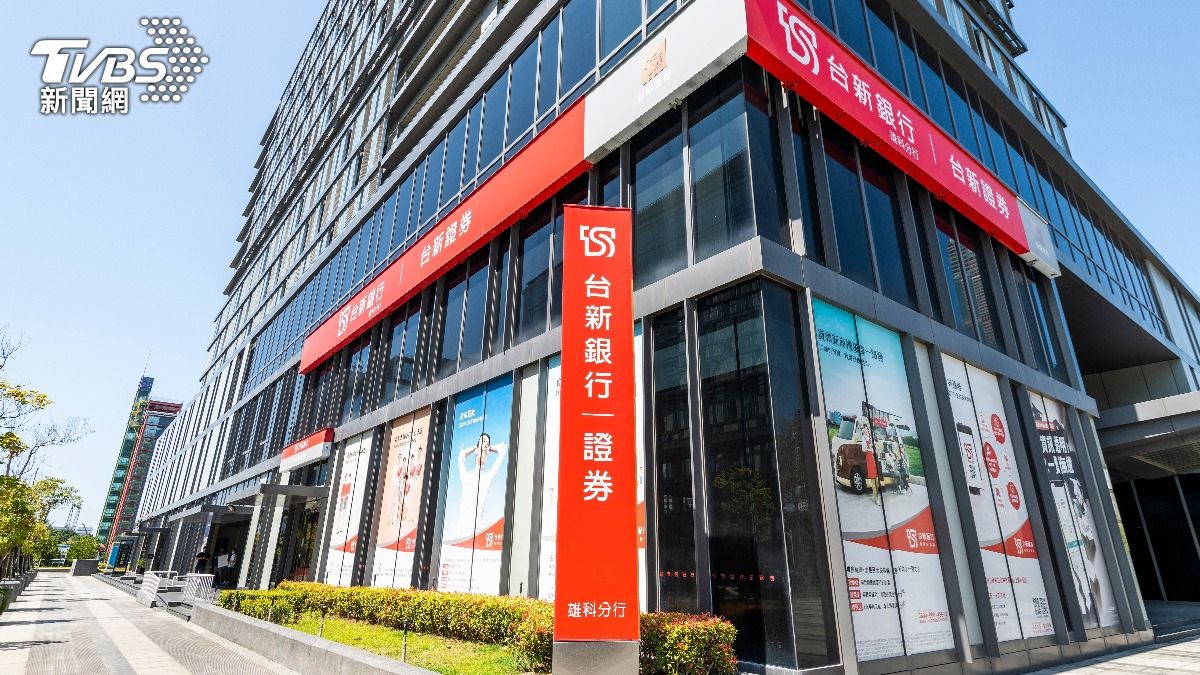 「新新併」已啟動? 新光金、台新金發重訊:不予評論