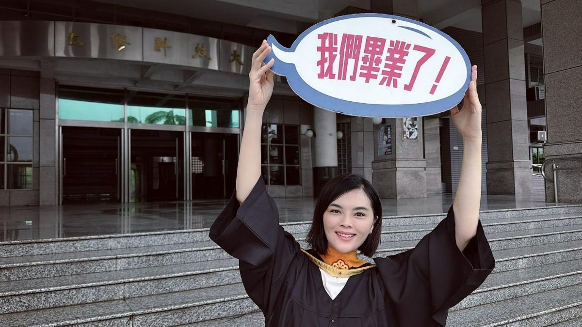 李眉蓁重讀碩士並成功畢業。(圖/翻攝自李眉蓁臉書)