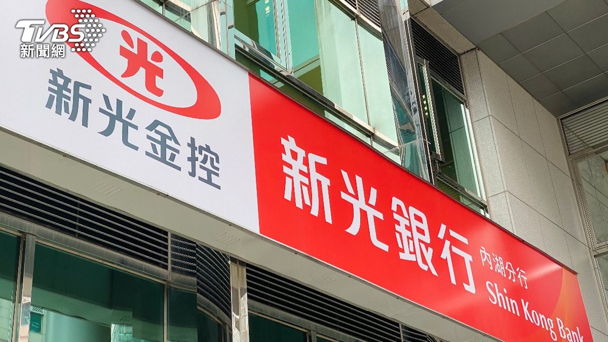 「新新併」前夕中信金搶親「投資新光金」　金管會回應3原則