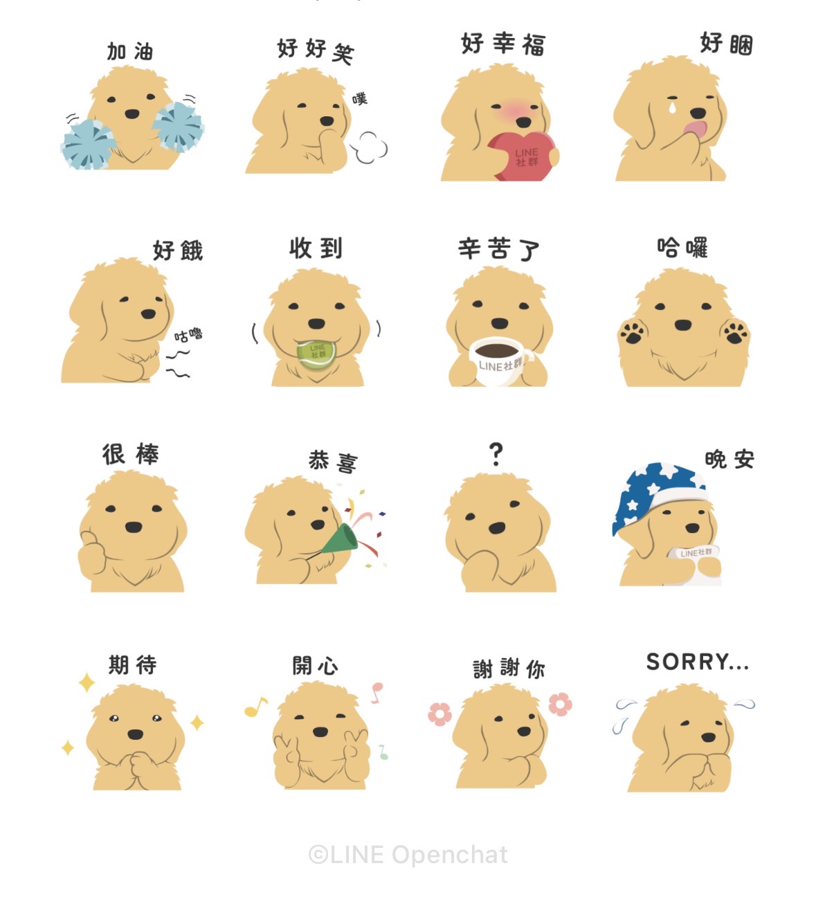 LINE免費貼圖-LINE貼圖下載-LINE免費貼圖下載-LINE貼圖免費