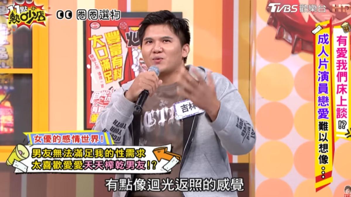男優激戰10次「太嗨噴出血」!入行至少14公分 鄧佳華謎片收入曝光