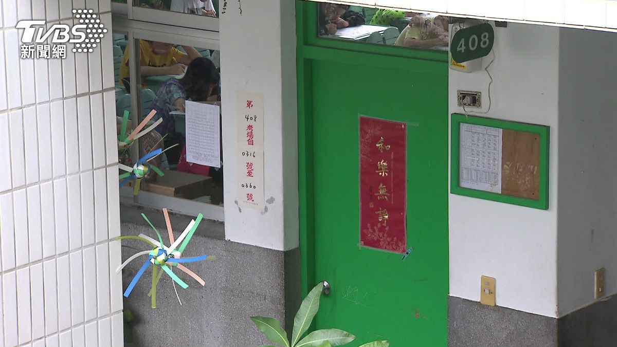 圖/TVBS