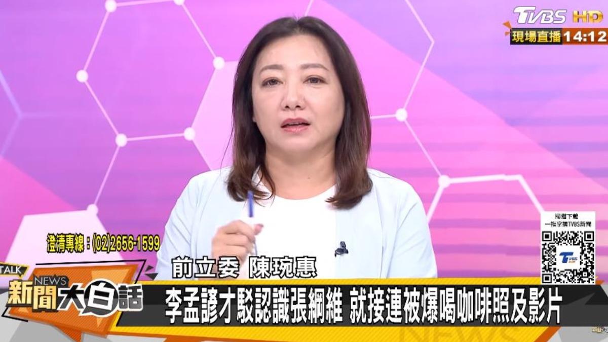 陳琬惠認為，李孟諺雖然已經請辭，但民進黨內部還會爆出更多資訊。（圖／翻攝自《新聞大白話》YT）
