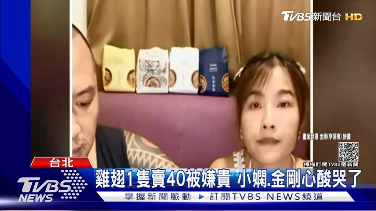 小嫻曾和金剛一起在墾丁大街擺攤賣雞翅。(圖/TVBS)