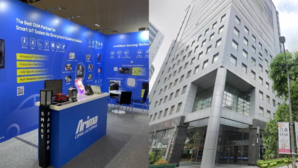 代工大廠殞落!股票下市慘淪壁紙 證交所宣布:22日起永久停賣