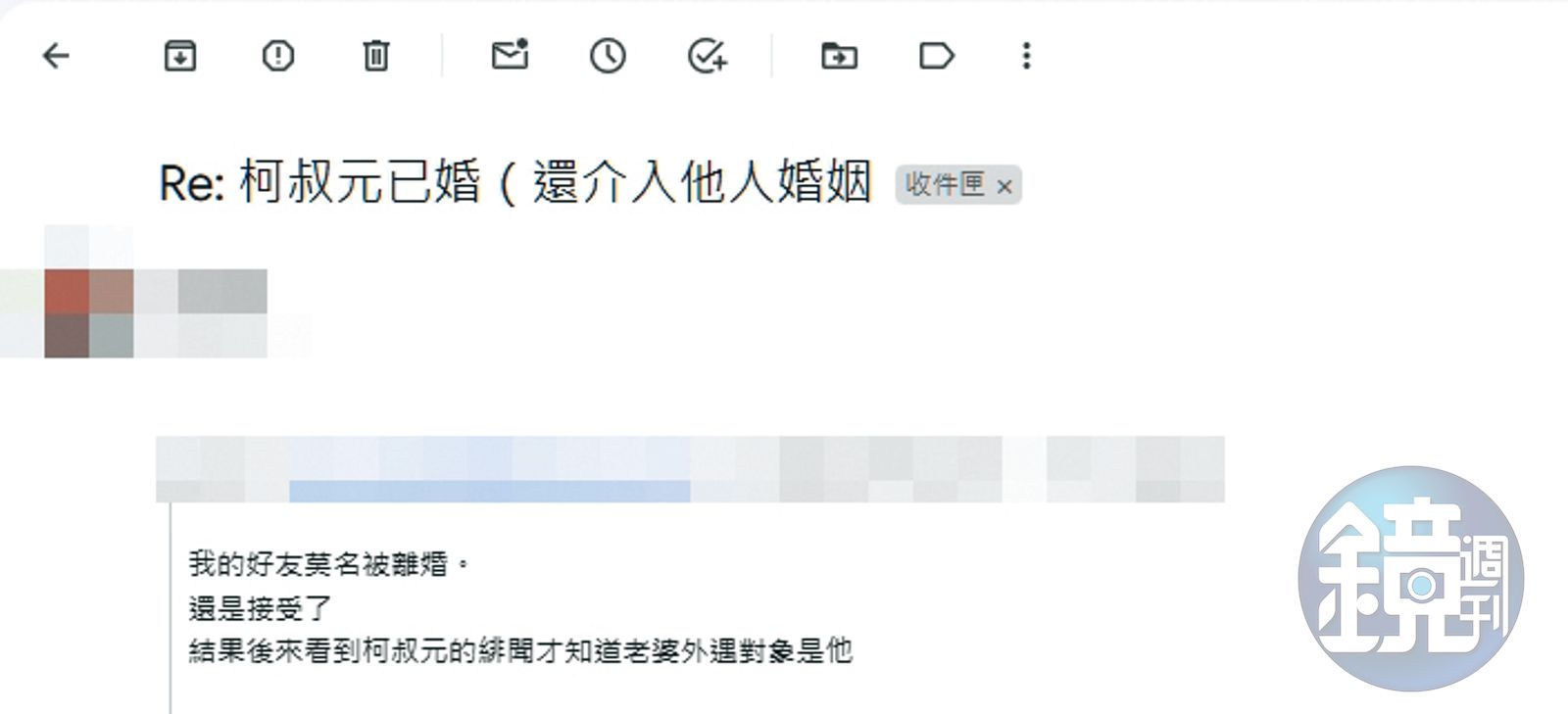 柯叔元遭人爆料已再婚醫院千金。(圖/鏡週刊提供)