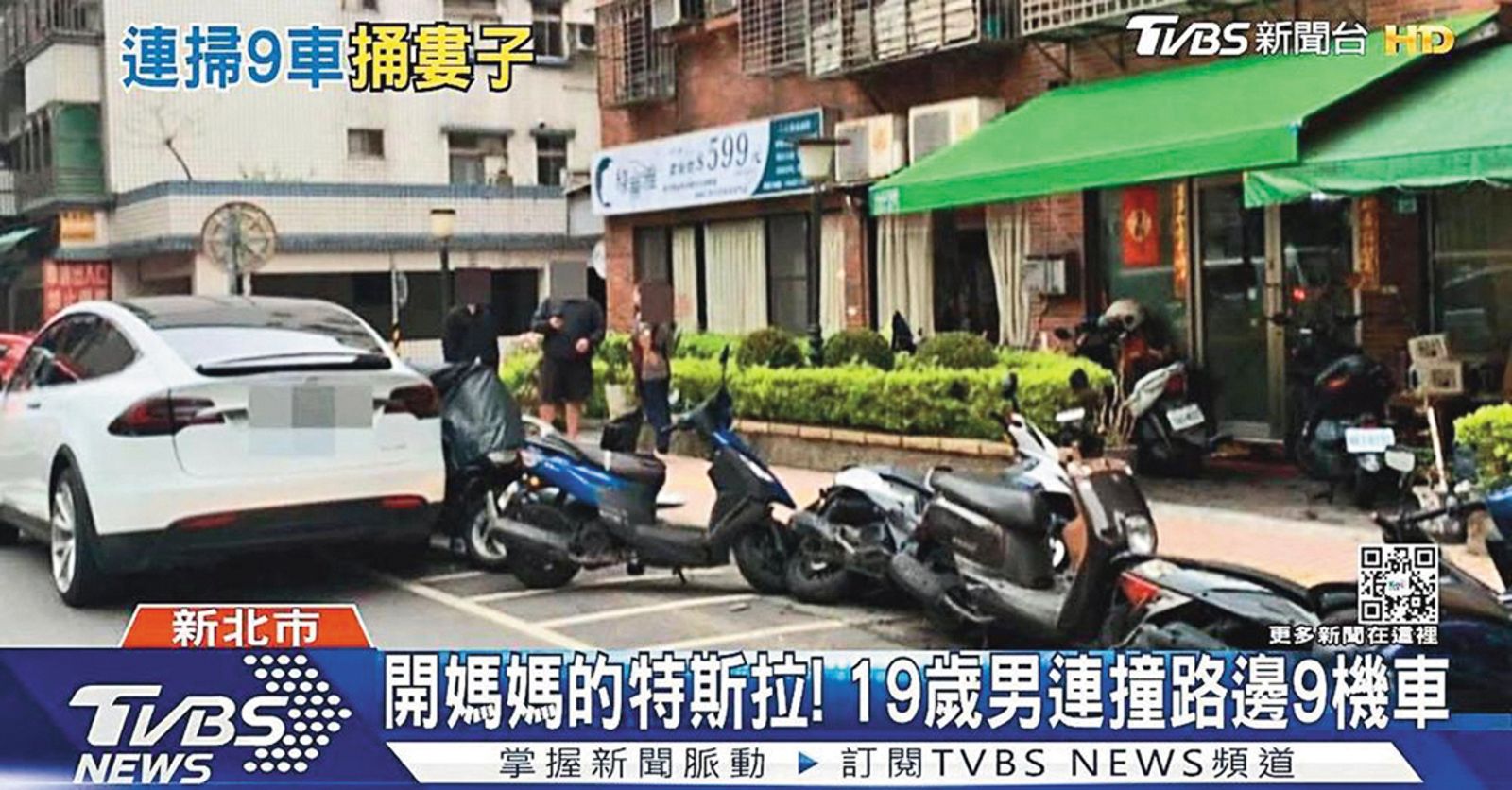 2022年，羅時豐小兒子開媽媽的特斯拉Model X闖禍，鬧上了社會新聞。（圖／TVBS）