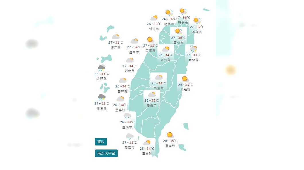 圖/中央氣象署