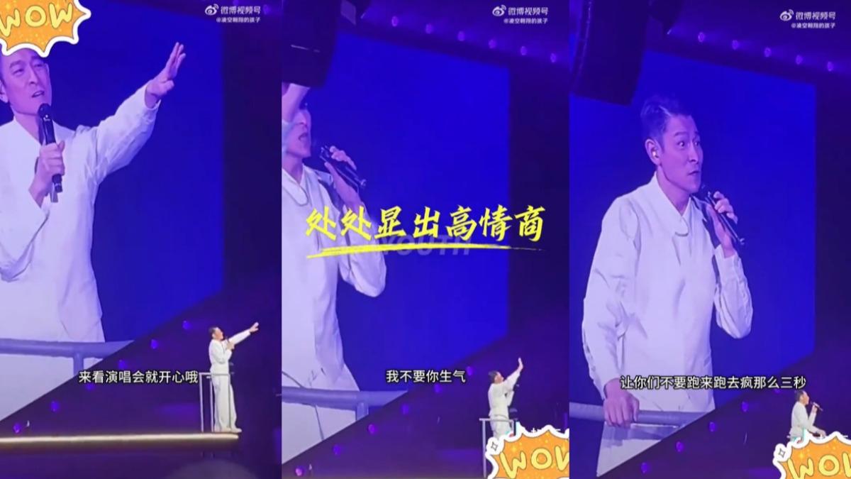 劉德華扮起和事佬,哄粉絲不要生氣。(圖/翻攝自凌空翱翔的孩子微博)